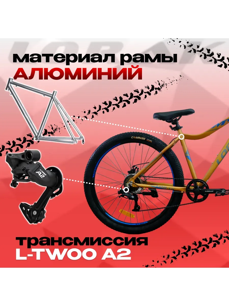 Велосипед горный Safe Cross 27,5 рост 160-175 см.