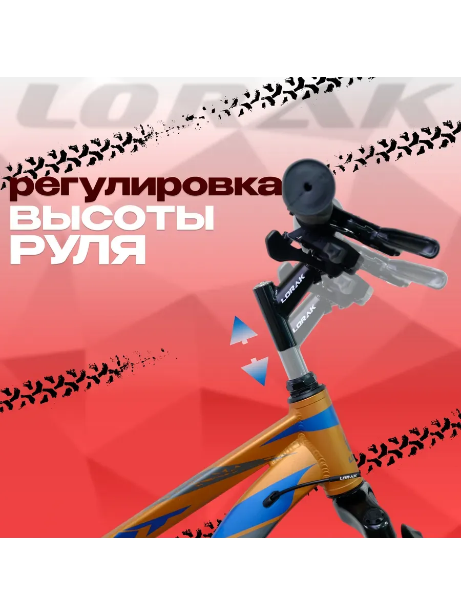 Велосипед горный Safe Cross 27,5 рост 160-175 см.