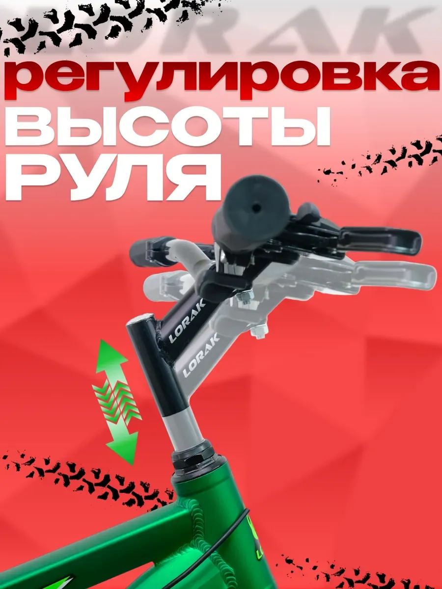 Велосипед горный Fast 26 зеленый рост 160-175
