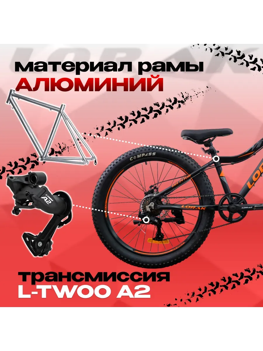 Велосипед подростковый Safe PLUS 24 под рост 130-145 см.
