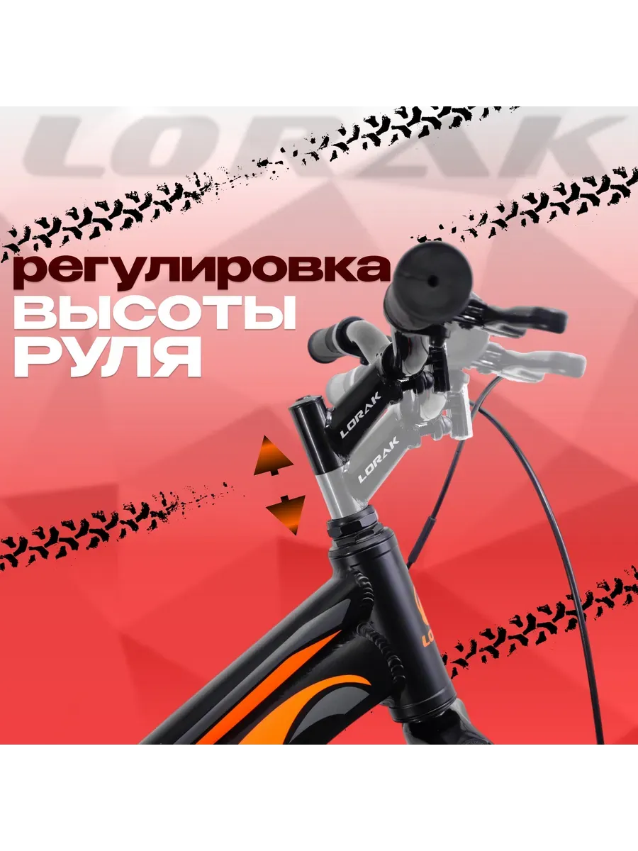 Велосипед без скоростей RACE Lite, рост 115-133 см.