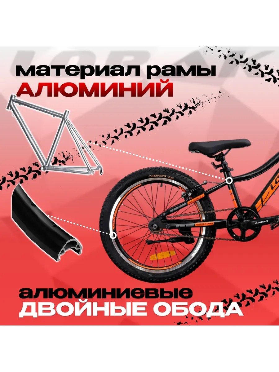 Велосипед без скоростей RACE Lite, рост 115-133 см.