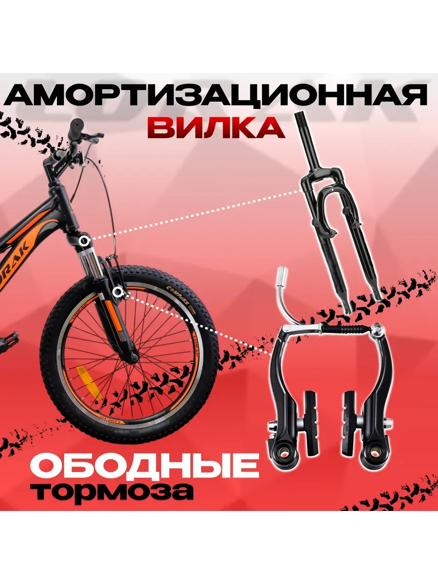 Велосипед без скоростей RACE Lite, рост 115-133 см.