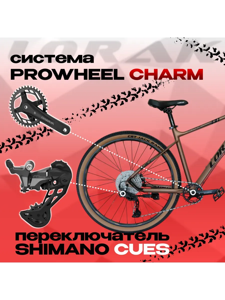 Велосипед горный Sel 9750 SE рост 160–175см на SHIMANO