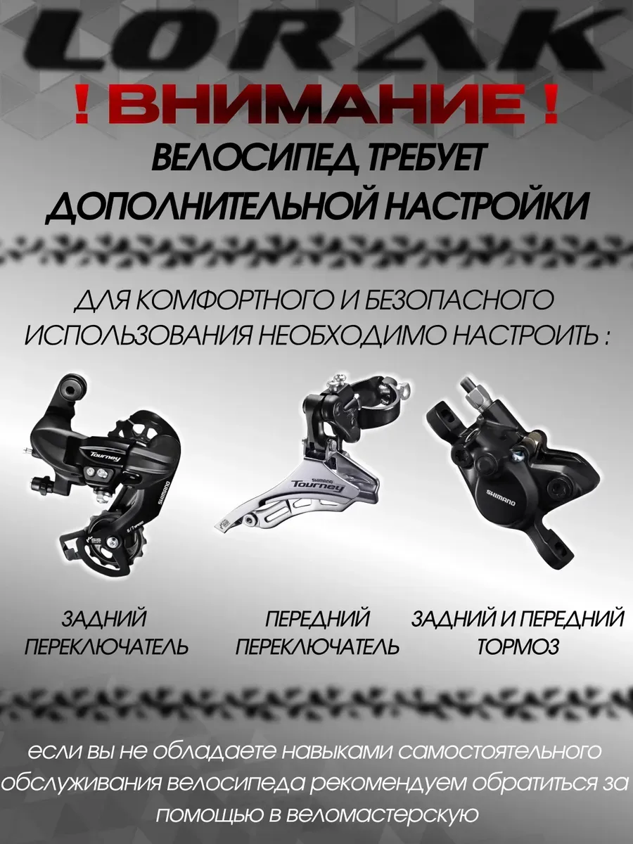 Велосипед горный Sel 8800 NEW 19р на рост 171-182