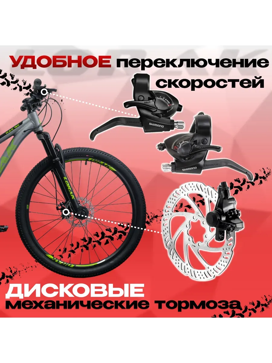 Велосипед горный Max 150, серо-зелёный, 13р на рост 140-155