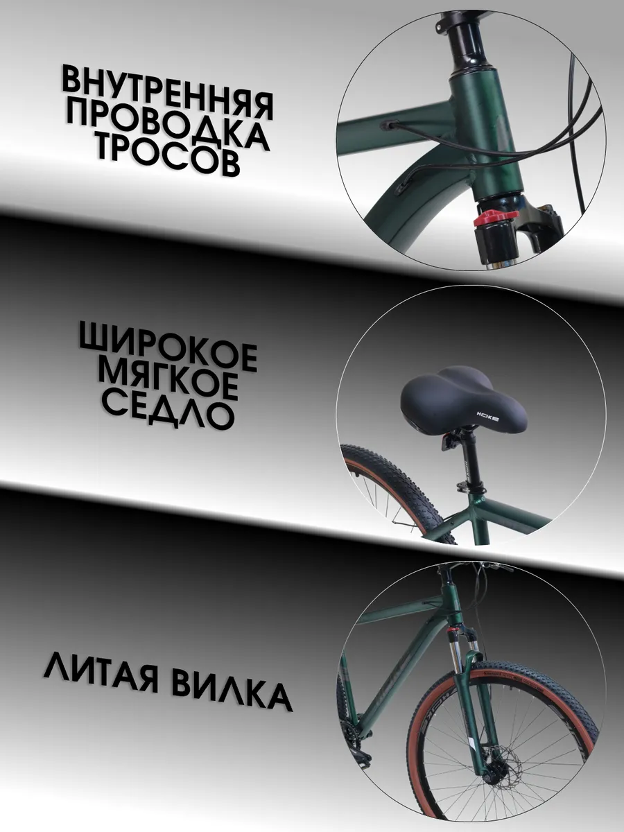 Велосипед горный на Shimano ONE MAX 29 рост 172-183 см