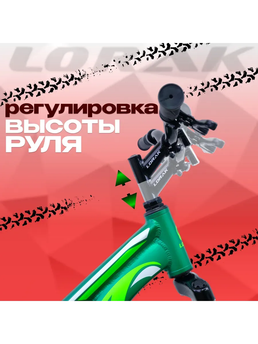 Велосипед без скоростей RACE Lite, рост 115-133 см.