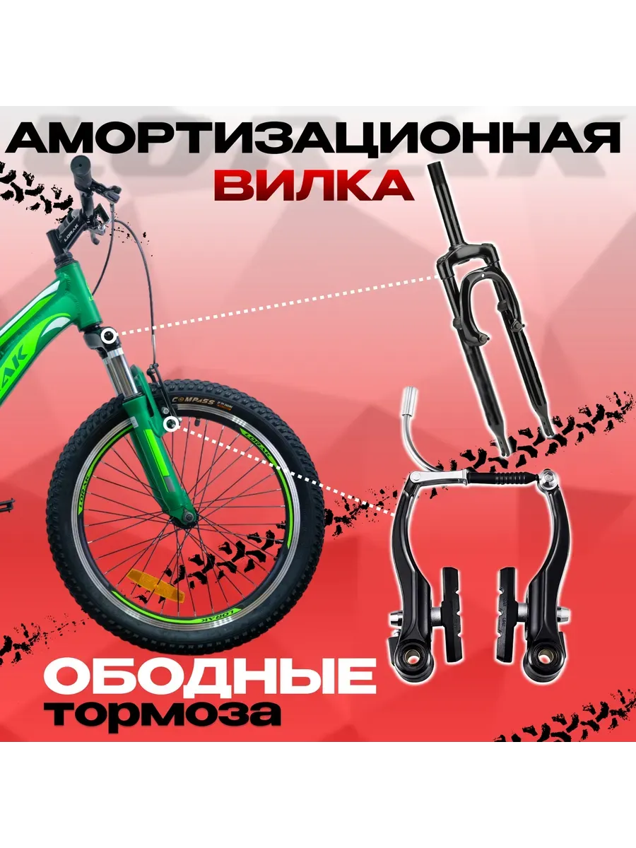 Велосипед без скоростей RACE Lite, рост 115-133 см.