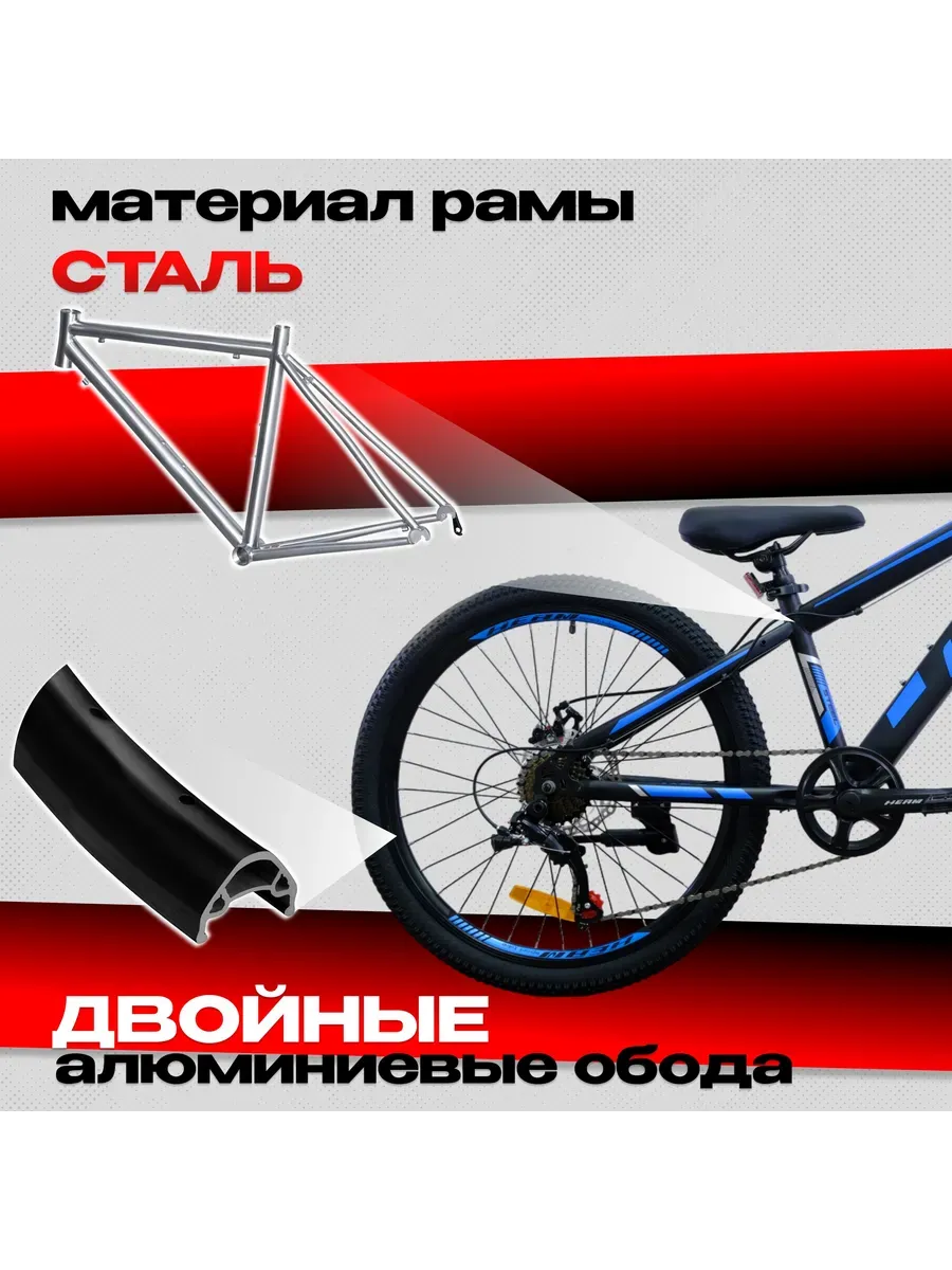 Велосипед Fоltas 24 черно-синий, 12.5р на рост 130-145 см.