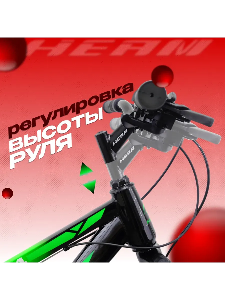 Велосипед детский FOX 24 черно-зеленый, на рост 120-140 см