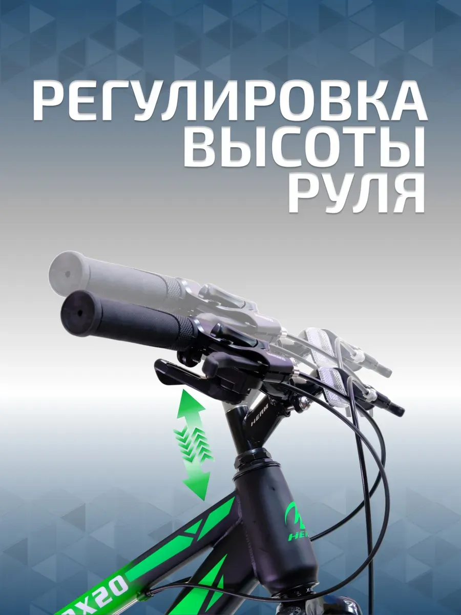 Велосипед детский FOX 20 зеленый, на рост 120-135 см