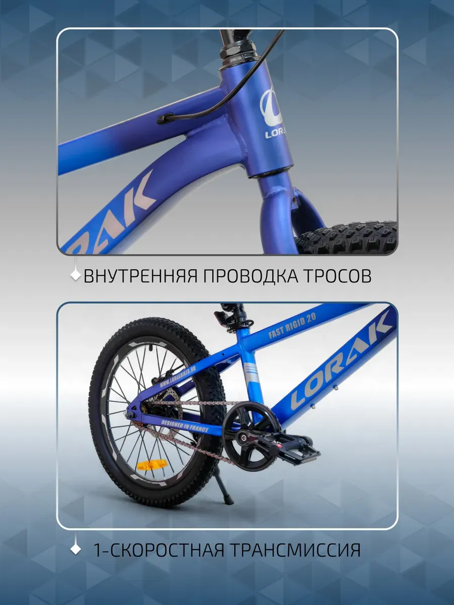 Велосипед Fast Rigid 20, синий, на рост 115-130 см.
