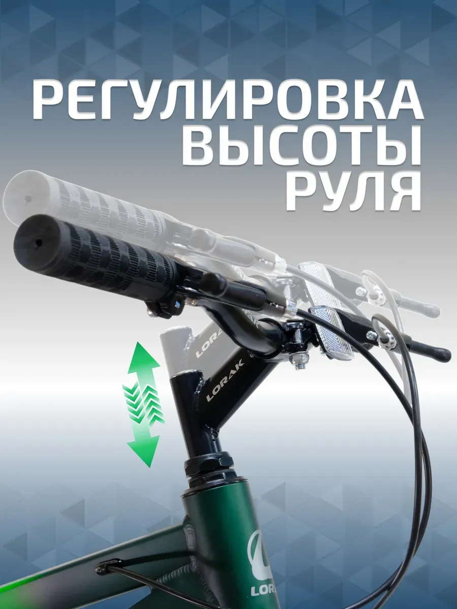 Велосипед Fast Rigid 20, зеленый, на рост 115-130 см.