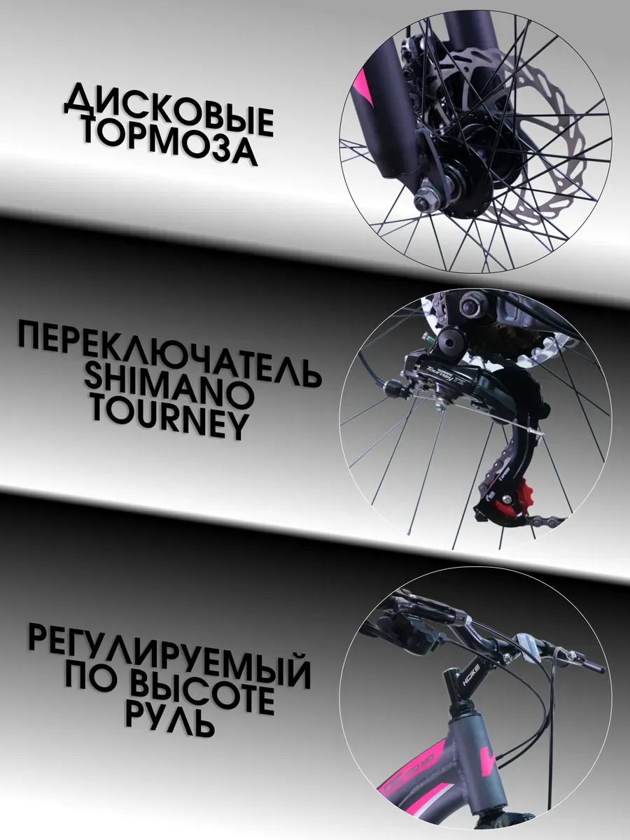 Велосипед легкий женский Ноke Jade 100 27.5 рост 148-165 см