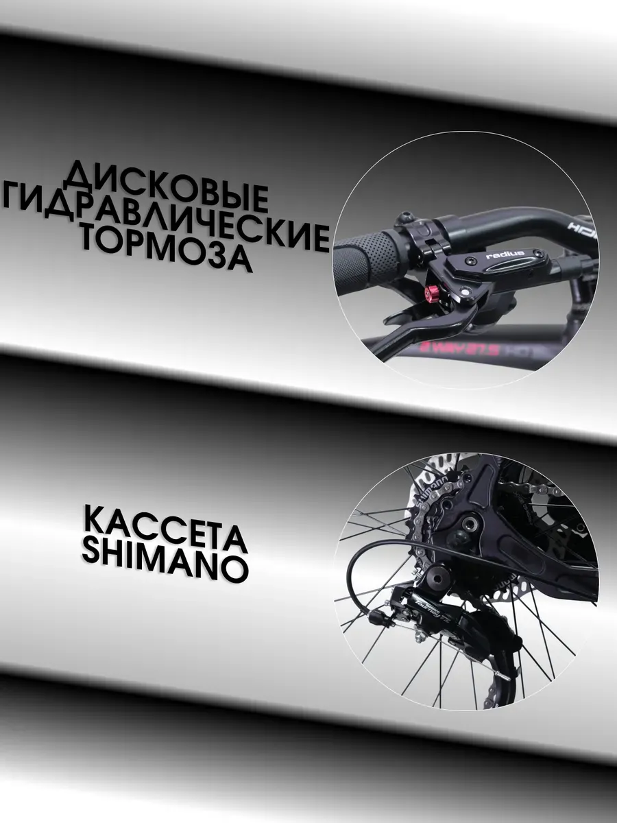 Велосипед Ноkе 2 Way 27.5 HD рост 172-183см, Shimano Altus