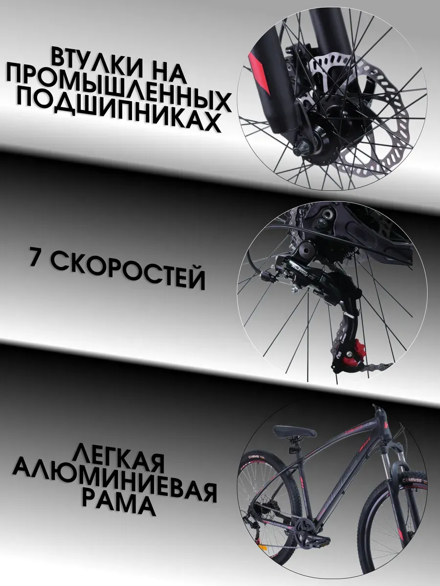 Велосипед Ноkе 2 Way 27.5 HD рост 172-183см, Shimano Altus