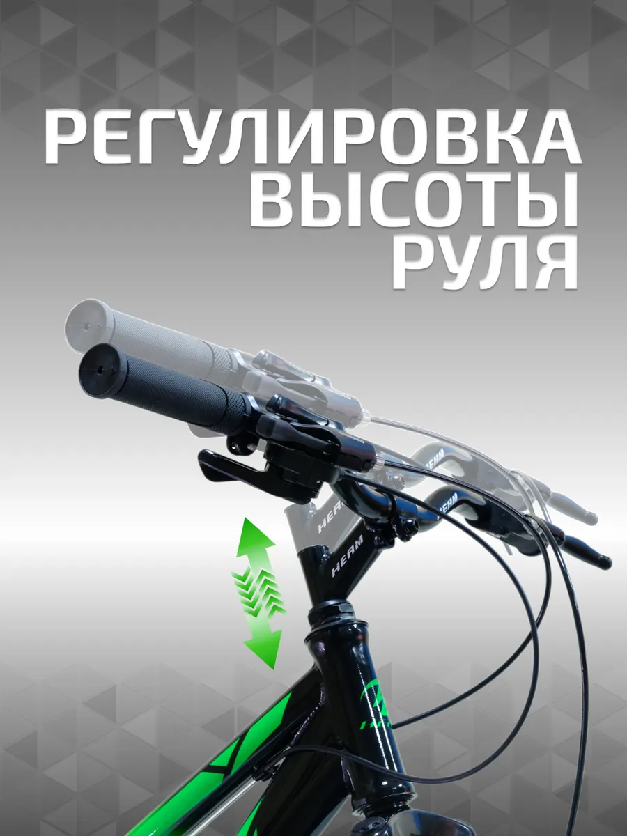 Велосипед детский FOX 26 черно-зеленый, на рост 141-160 см