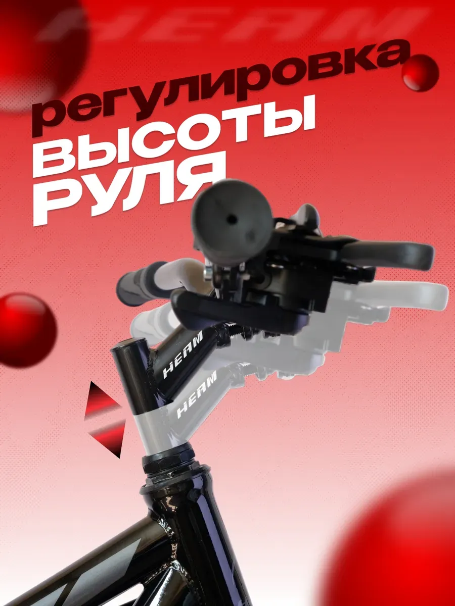 Велосипед FOX 29 черно-белый, 18р на рост 165-180 см.