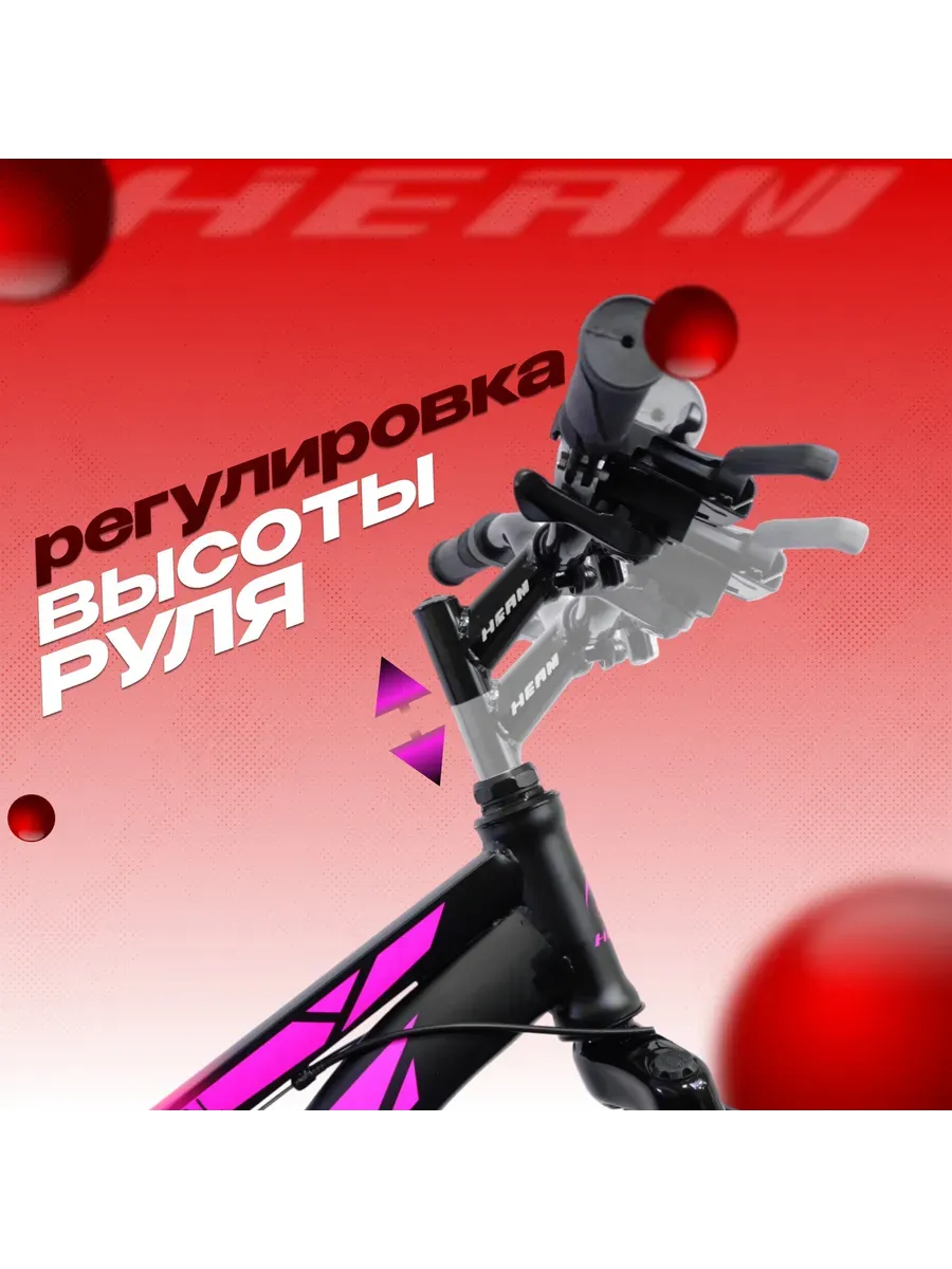 Велосипед детский FOX 24 черно-розовый, на рост 120-140 см