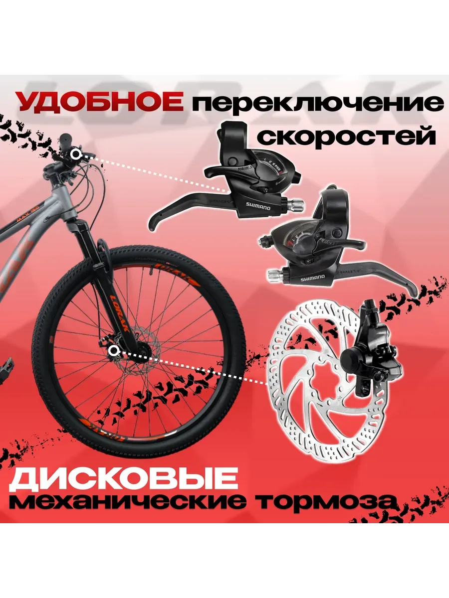 Велосипед Max 150, серо-оранжевый, 13р на рост 140-155