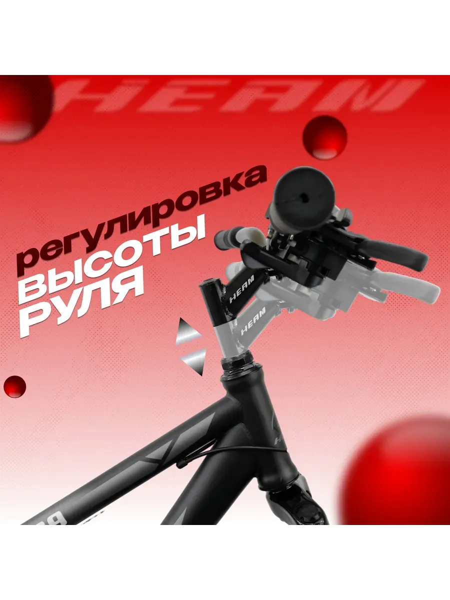 Велосипед FOX 29 черно-серый, 18р на рост 165-180 см.