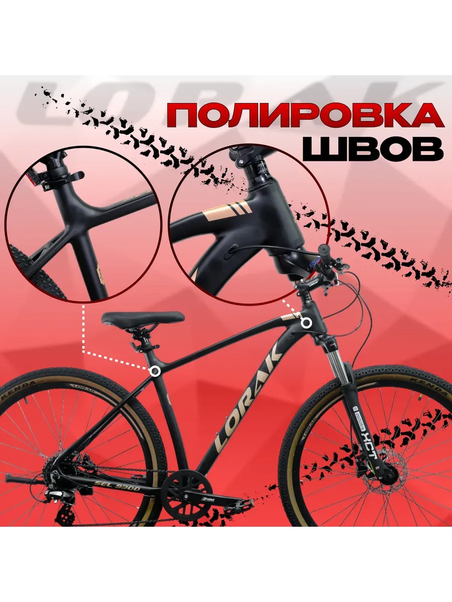 Велосипед горный Sel 9300 под рост 175-190см, на Shimano