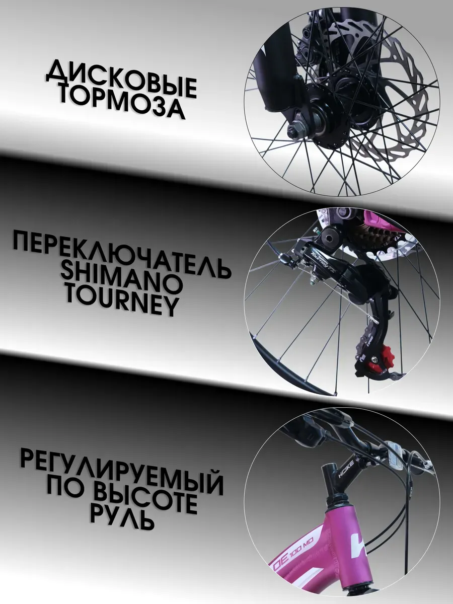 Велосипед легкий женский Ноke Jade 100 27.5 рост 148-165 см