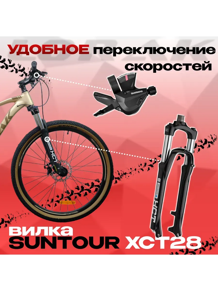 Велосипед горный Sel 9100, рост 165-180 см, на Shimano.