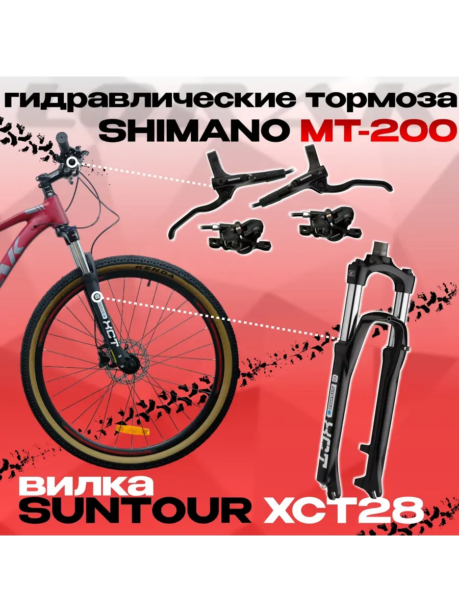 Велосипед горный Sel 9300 под рост 165-180см, на Shimano