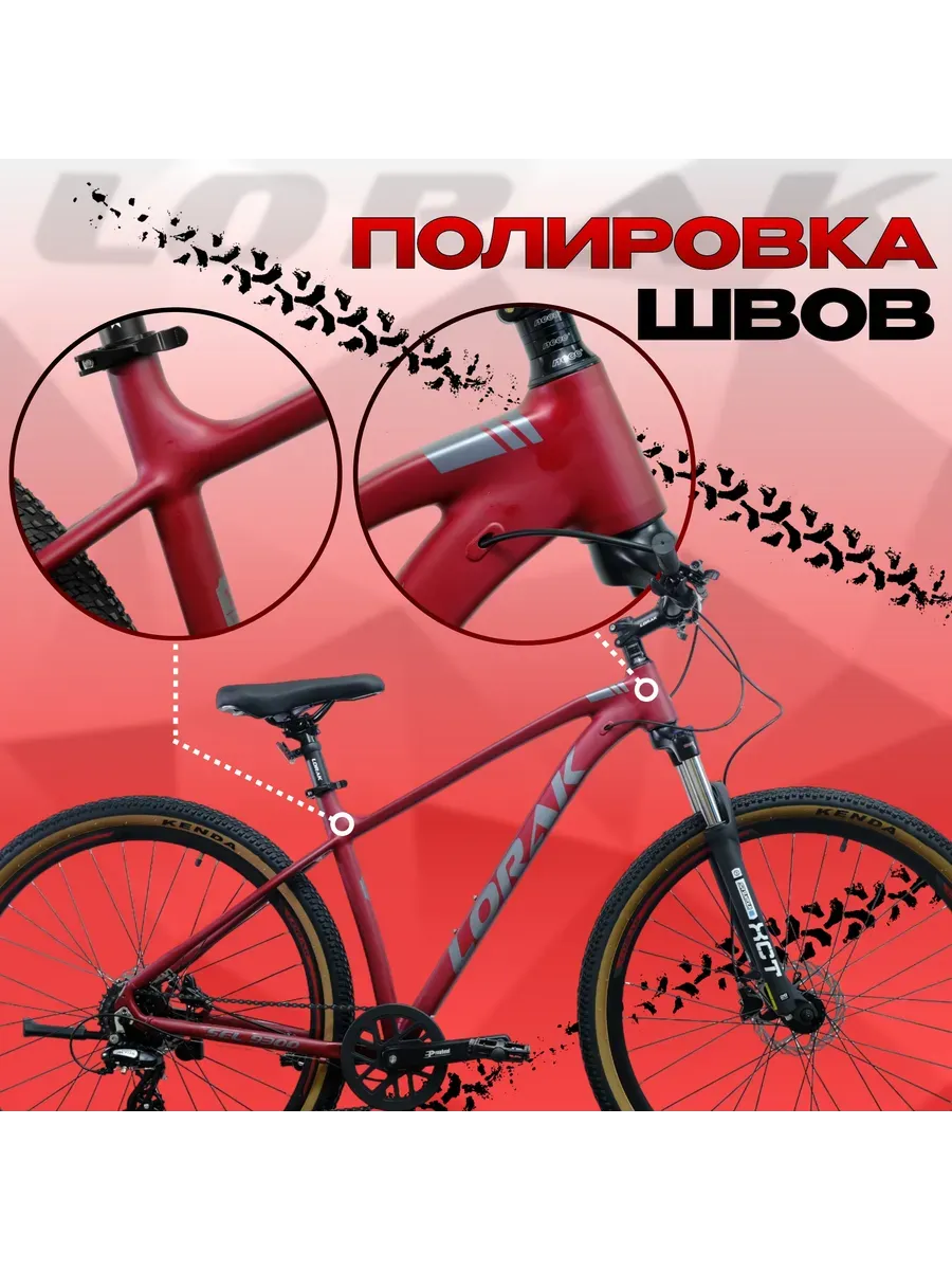 Велосипед горный Sel 9300 под рост 165-180см, на Shimano
