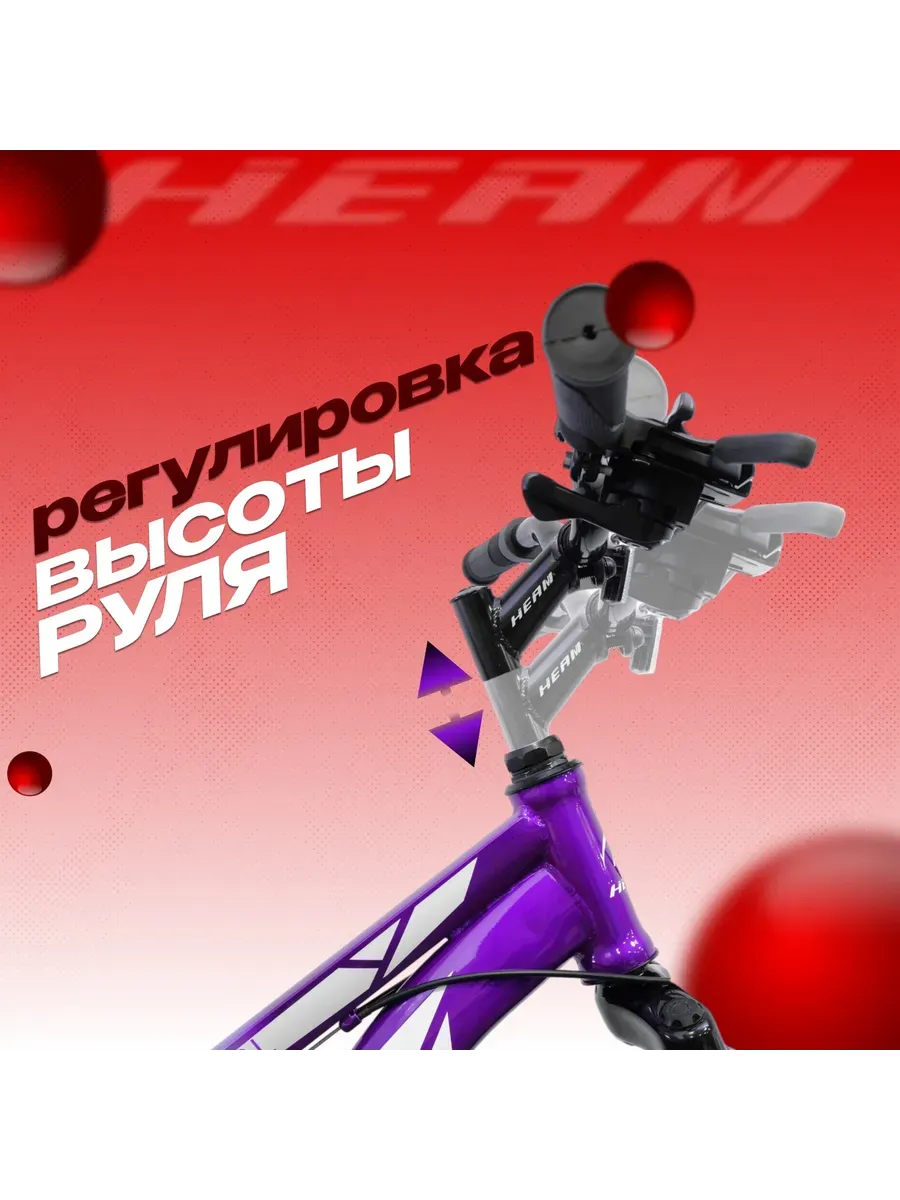 Велосипед детский FOX 24 серо-фиолетовый, на рост 120-140 см