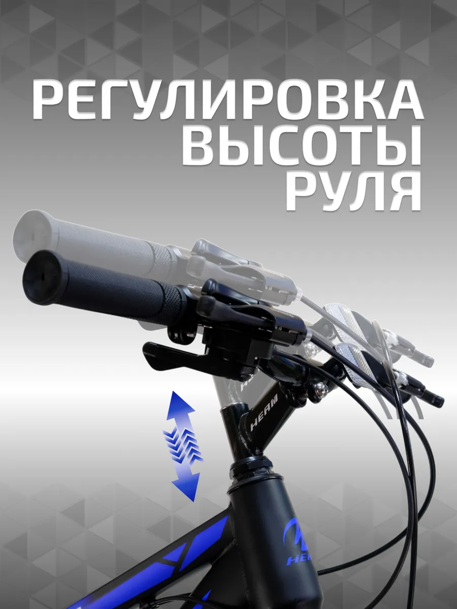 Велосипед детский FOX 24 черно-синий, на рост 130-150 см