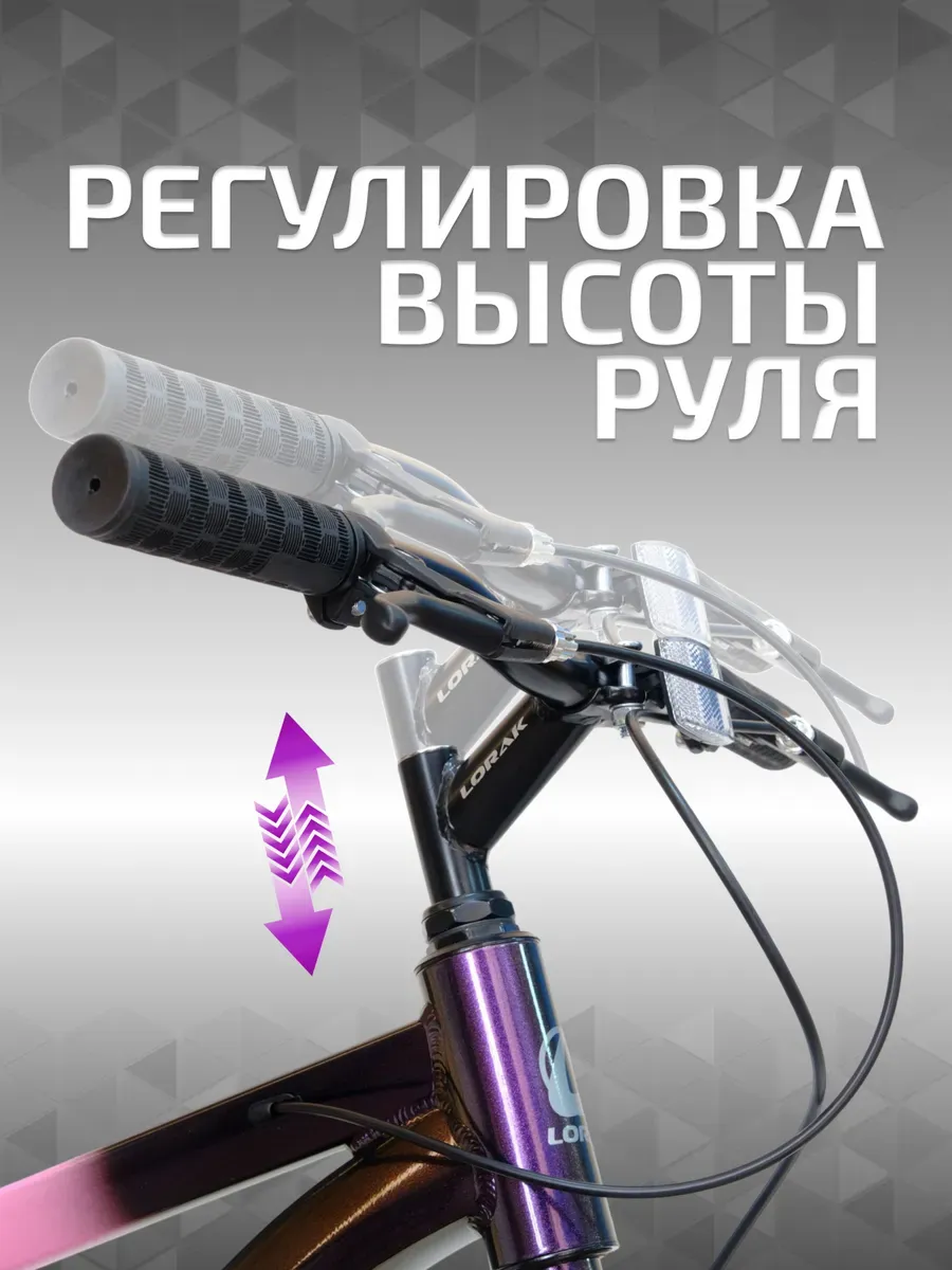 Велосипед Fast Rigid 20, розовый, на рост 115-130 см.