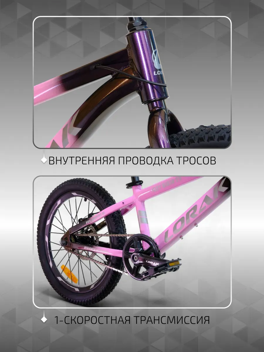 Велосипед Fast Rigid 20, розовый, на рост 115-130 см.