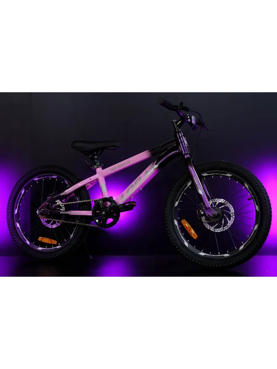 Велосипед Fast Rigid 20, розовый, на рост 115-130 см.