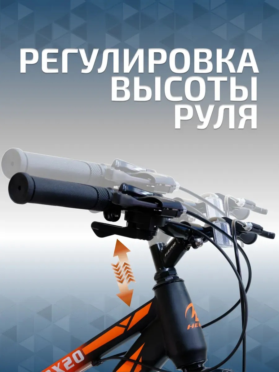 Велосипед детский FOX 20 черно-оранжевый, на рост 120-135 см