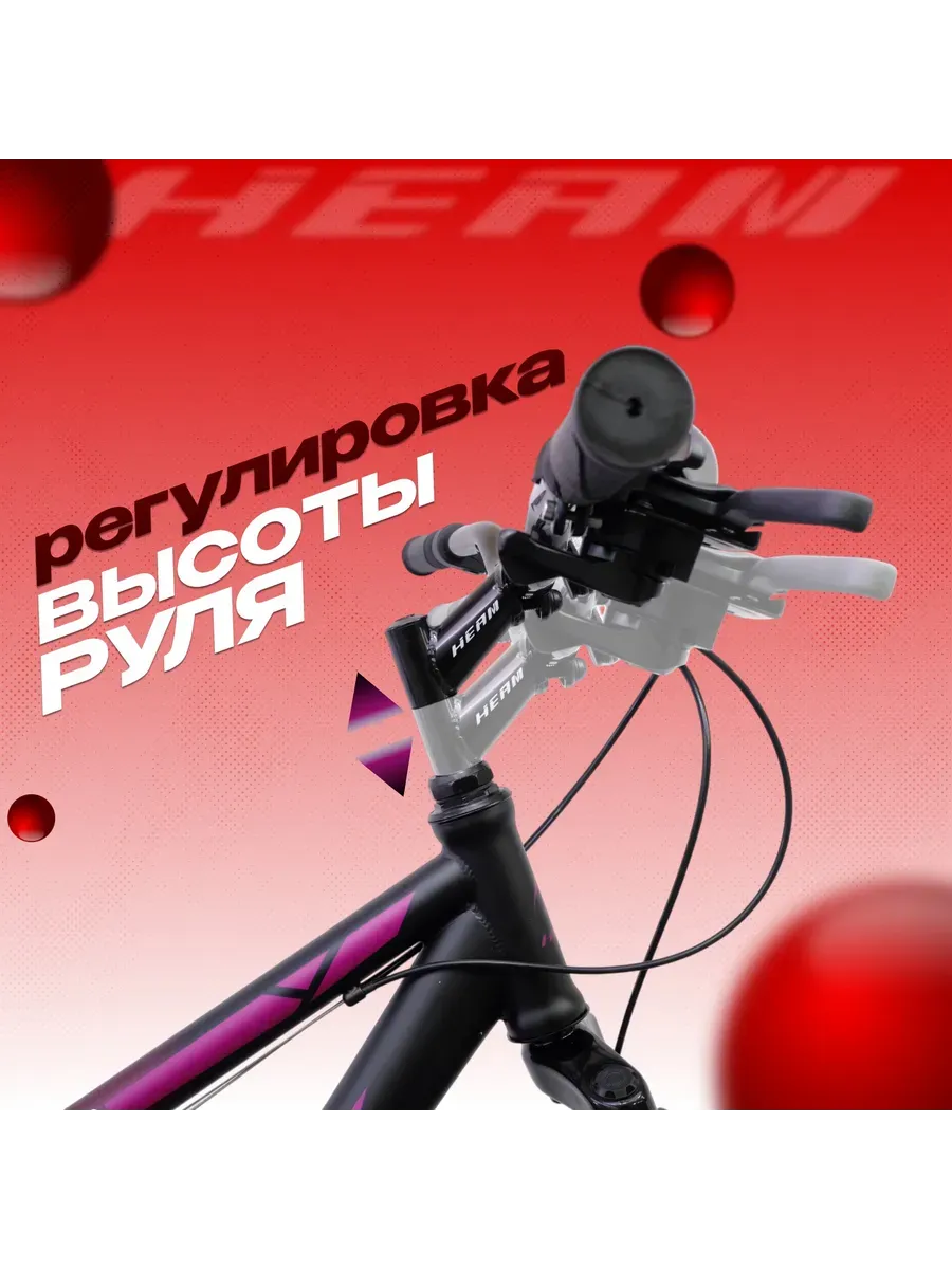Велосипед FOX 29 черно-розовый, 18р на рост 165-180 см.