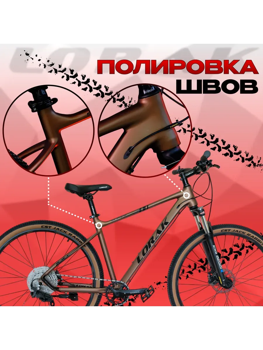 Велосипед горный Sel 9750 SE рост 190–205см на SHIMANO