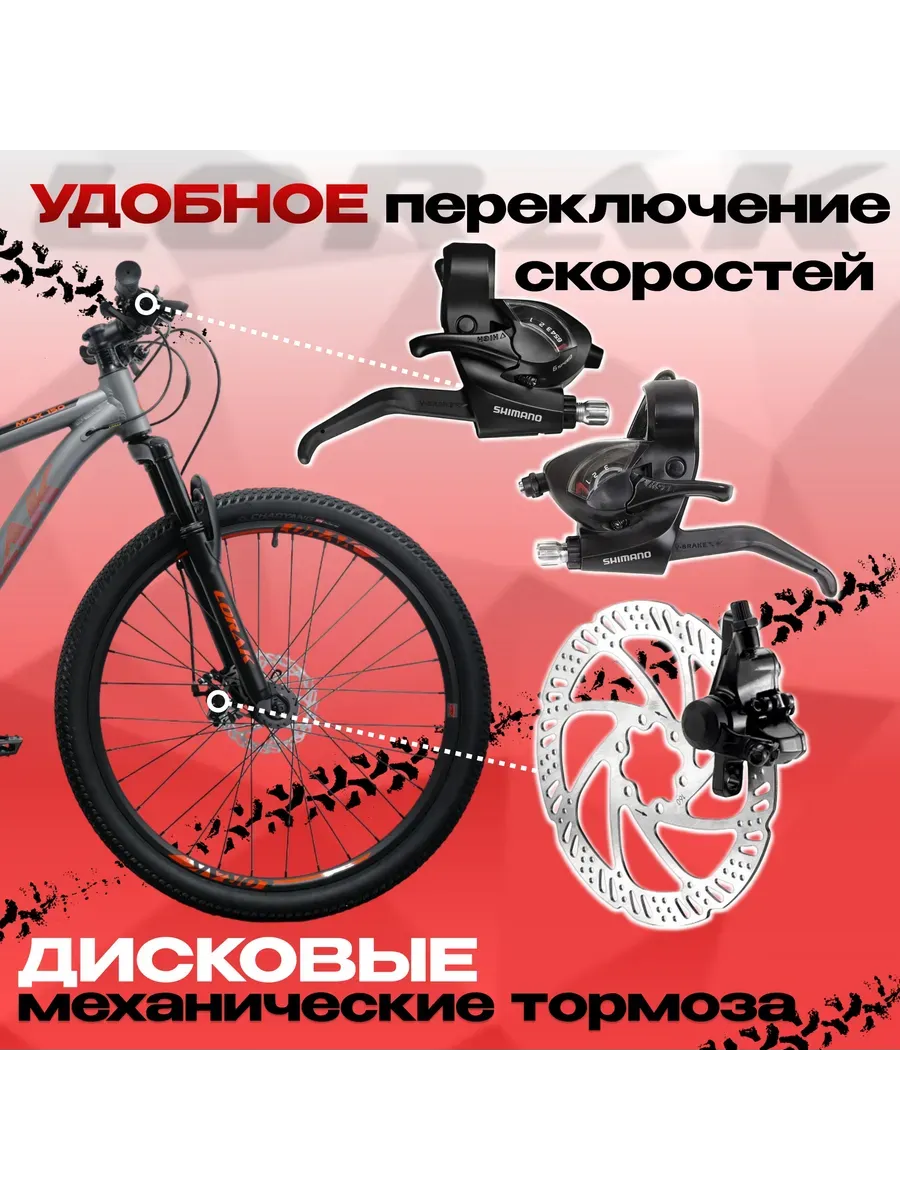 Велосипед Max 150, серо-оранжевый, 15р на рост 150-165