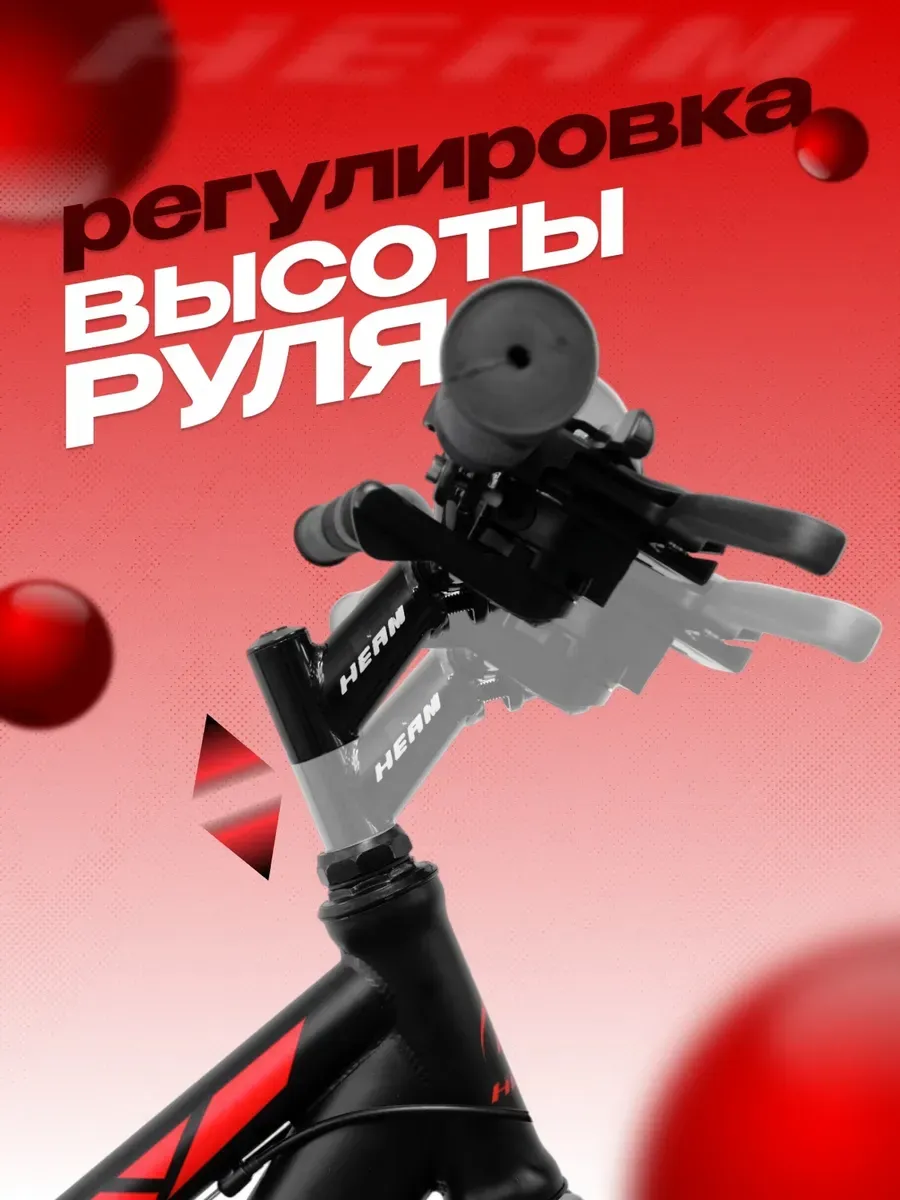 Велосипед детский FOX 26 черно-красный, на рост 150-165 см