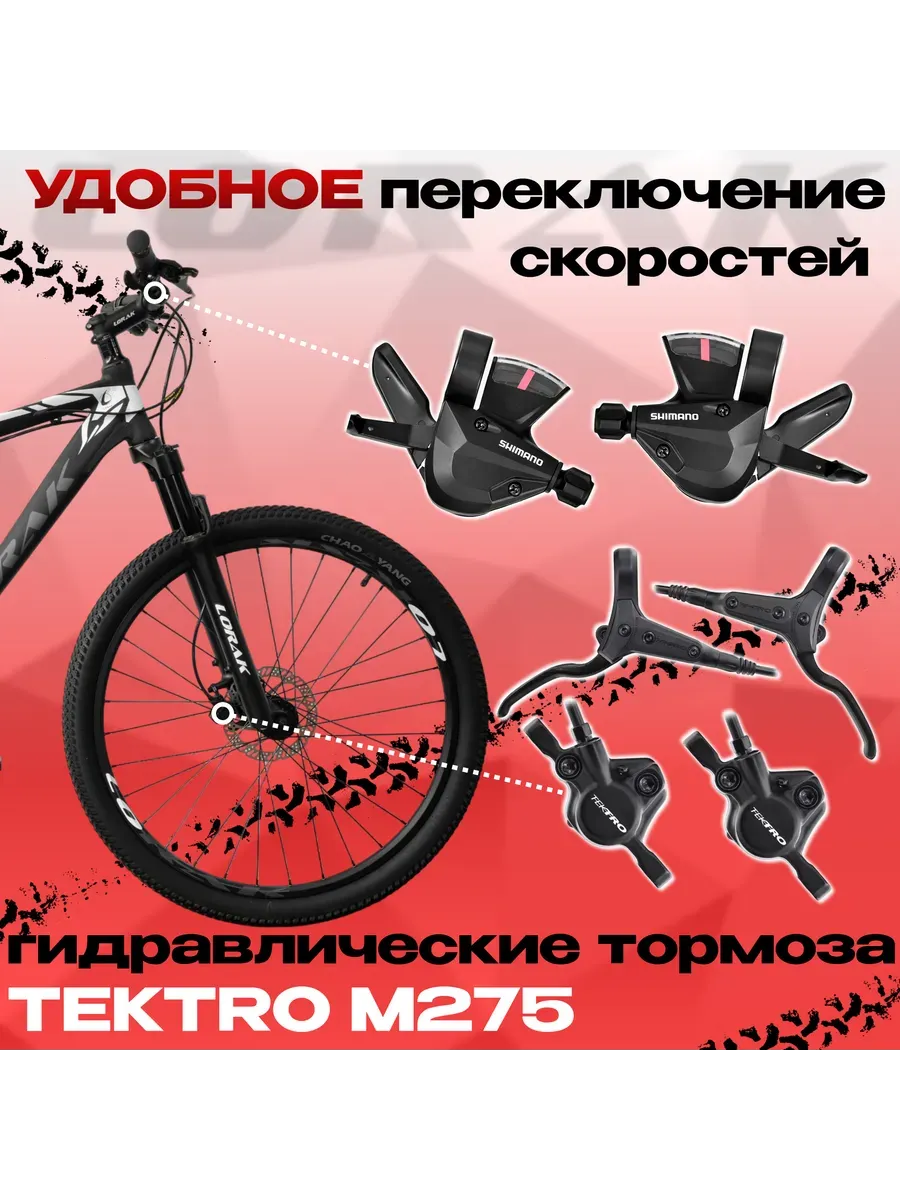 Велосипед 3.0 HD 19", черно-белый, 19р на рост 170–185 см.