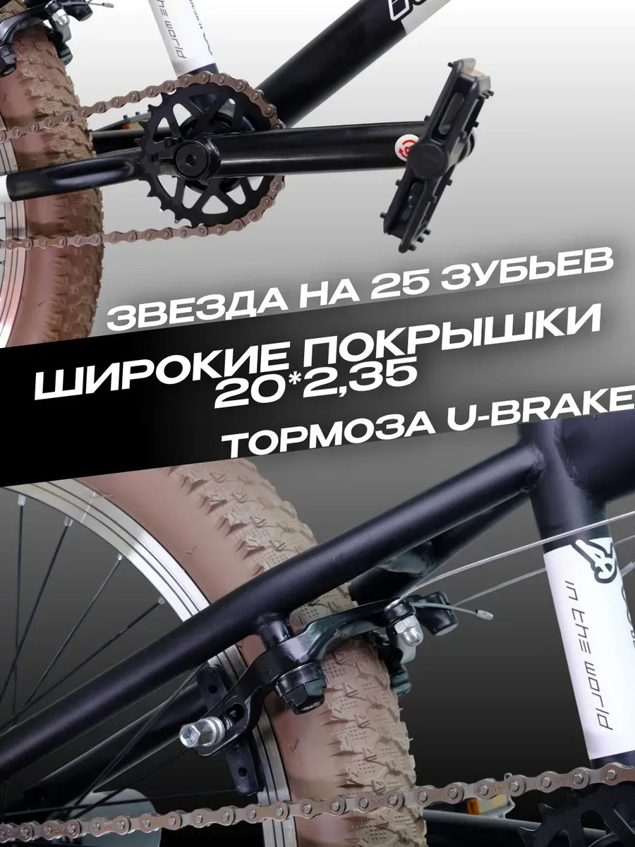 Велосипед трюковой BMX Step L2 черный под рост 135-170 см