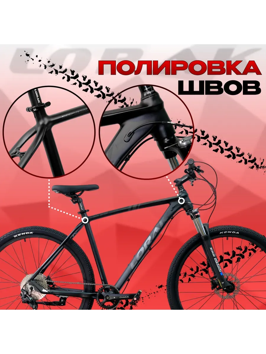Велосипед Sel 9750 матовый черный, 19р на рост 170 - 185 см.