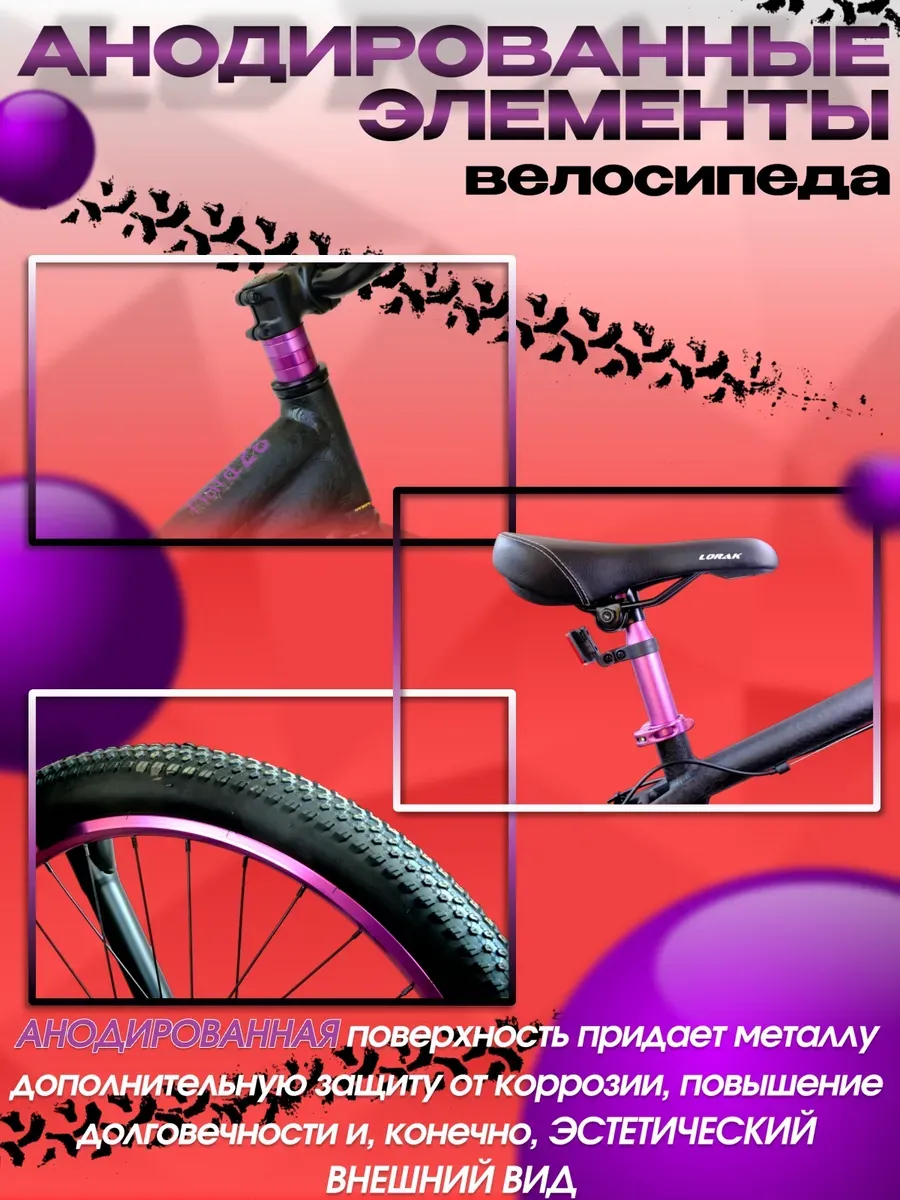Велосипед Joker Hard 26 Чёрно-розовый, на рост 150-165 см.
