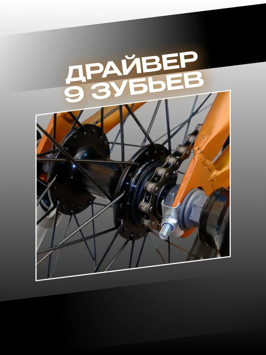Велосипед трюковой BMX Step L2 золотистый под рост 135-170