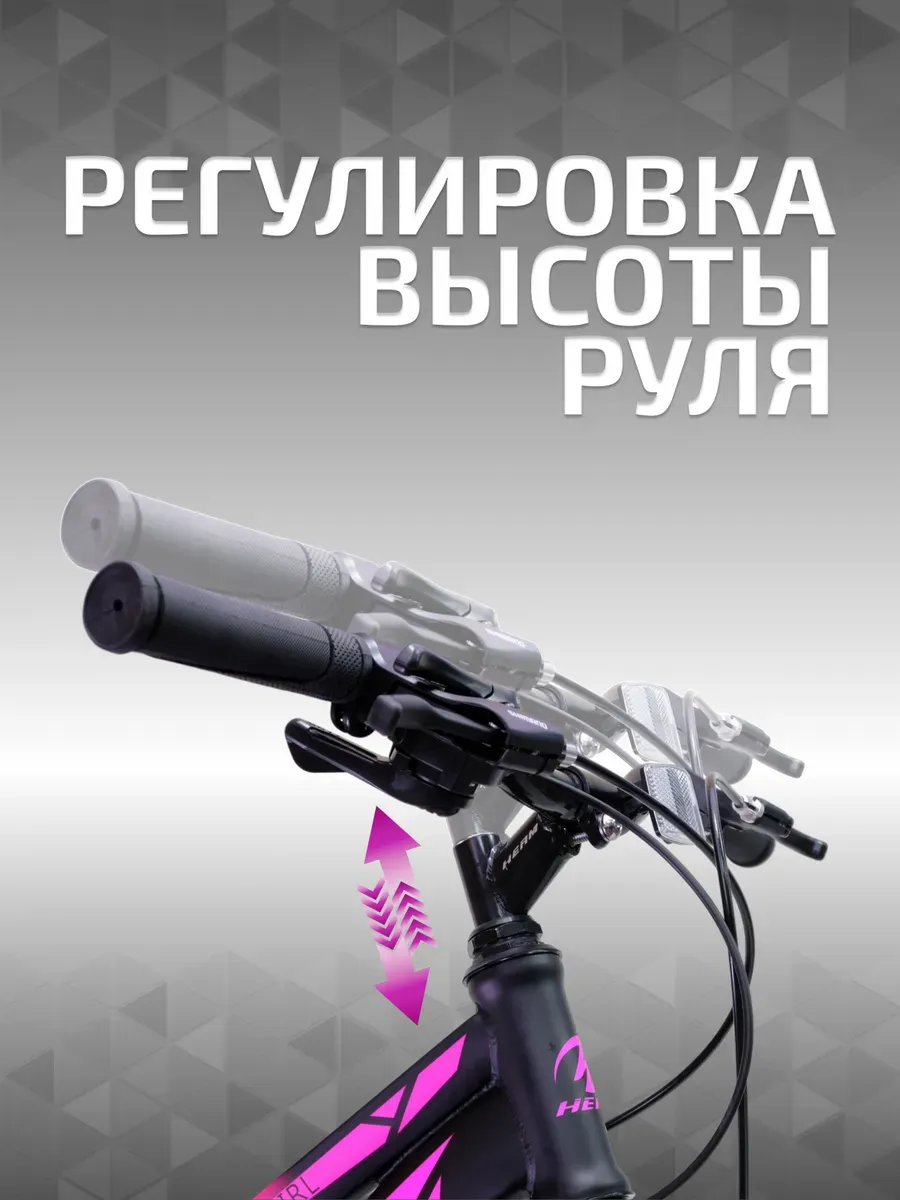 Велосипед детский FOX 20 черно-розовый, на рост 120-135 см.