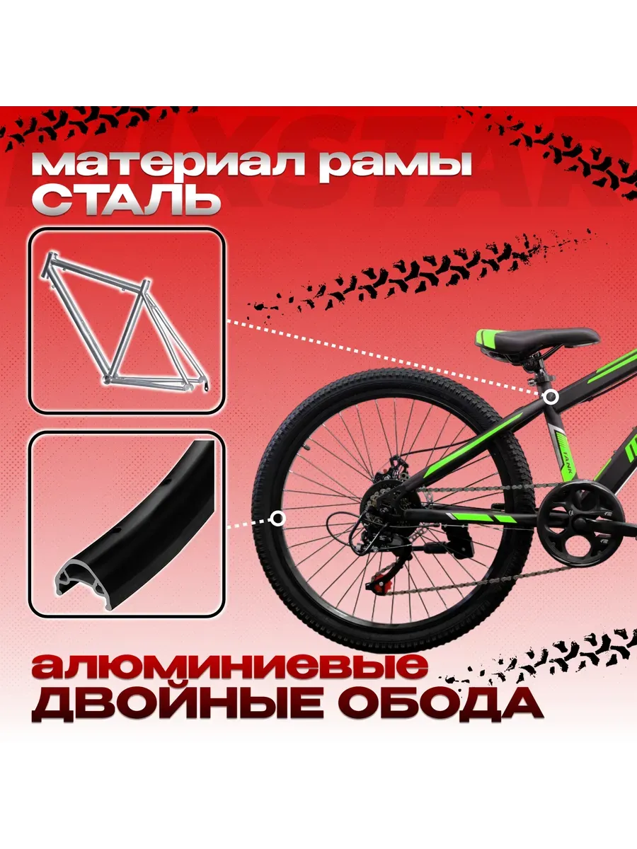 Велосипед горный МТВ N24, черно-зеленый, на рост 130-145 cм.
