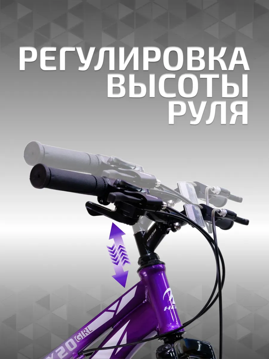 Велосипед детский FOX 20 серо-фиолетовый, на рост 120-135 см