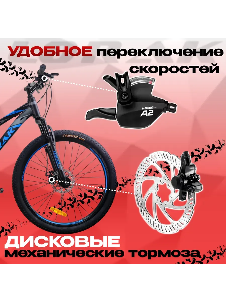 Велосипед Safe 26 чёрно-синий, 15р на рост 150-165 см.